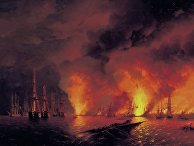 И. К. Айвазовский «Синоп. Ночь после боя 18 ноября 1853 года» И. К. Айвазовский «Синоп. Ночь после боя 18 ноября 1853 года»
