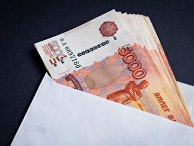 Конверт с российскими рублями Конверт с российскими рублями