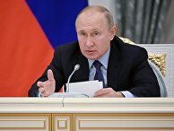 Президент РФ В. Путин провел заседание Совета по русскому языку Президент РФ В. Путин провел заседание Совета по русскому языку