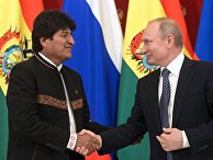 Президент РФ В. Путин встретился с президентом Боливии Э. Моралесом Президент РФ В. Путин встретился с президентом Боливии Э. Моралесом