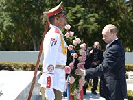 Владимир Путин на церемонии возложения венка к Мемориалу советского воина-интернационалиста в Гаване Владимир Путин на церемонии возложения венка к Мемориалу советского воина-интернационалиста в Гаване