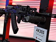 Автомат АК-203 Автомат АК-203