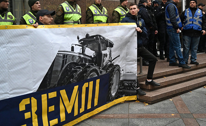 Акция протеста против земельной реформы в Киеве