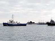 Буксировка задержанных украинских катеров и буксира из порта Керчи Буксировка задержанных украинских катеров и буксира из порта Керчи