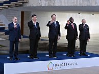 Президент РФ В. Путин на саммите БРИКС в Бразилии Президент РФ В. Путин на саммите БРИКС в Бразилии