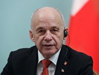 Президент Швейцарии Ули Маурер Президент Швейцарии Ули Маурер