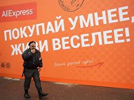 Открытие первого шоурума компании AliExpress Открытие первого шоурума компании AliExpress