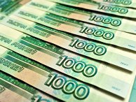 Банкноты номиналом 1000 рублей Банкноты номиналом 1000 рублей