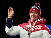 Александр Большунов Александр Большунов
