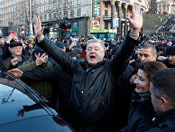 Бывший президент Украины Петр Порошенко принимает участие в митинге в Киеве в преддверии так называемого саммита «нормандского формата» Бывший президент Украины Петр Порошенко принимает участие в митинге в Киеве в преддверии так называемого саммита «нормандского формата»