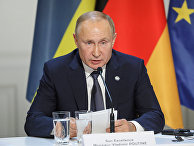 Президент России Владимир Путин Президент России Владимир Путин