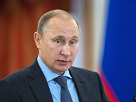 Президент России Владимир Путин выступает на встрече с уполномоченными и представителями правозащитных организаций Президент России Владимир Путин выступает на встрече с уполномоченными и представителями правозащитных организаций