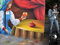 Фестиваль "Разноцветная Москва" Фестиваль "Разноцветная Москва"