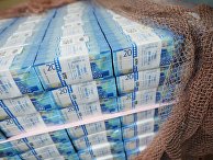 Печать денег на Пермской печатной фабрике Печать денег на Пермской печатной фабрике