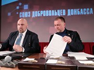 Съезд организации "Союз добровольцев Донбасса" Съезд организации "Союз добровольцев Донбасса"