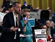 Ежегодная большая пресс-конференция президента РФ В. Путина Ежегодная большая пресс-конференция президента РФ В. Путина