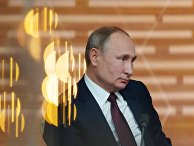 Ежегодная большая пресс-конференция президента РФ В. Путина Ежегодная большая пресс-конференция президента РФ В. Путина