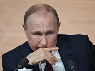 Ежегодная большая пресс-конференция президента РФ В. Путина Ежегодная большая пресс-конференция президента РФ В. Путина