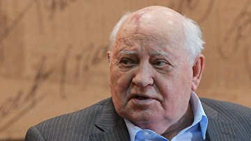 Экс-президент СССР Михаил Горбачев