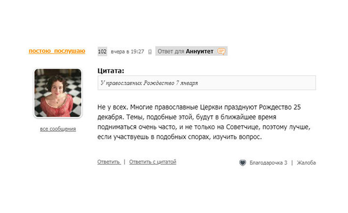 sovet.kidstaff.com.ua