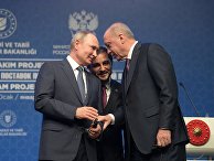 Рабочий визит президента РФ В. Путина в Турецкую Республику Рабочий визит президента РФ В. Путина в Турецкую Республику