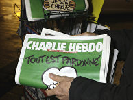 Номер газеты Charlie Hebdo Номер газеты Charlie Hebdo