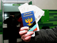 Выплата пенсий в рублях началась в ДНР Выплата пенсий в рублях началась в ДНР