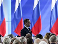 Председатель правительства РФ Дмитрий Медведев Председатель правительства РФ Дмитрий Медведев