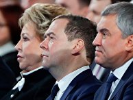 Председатель правительства РФ Дмитрий Медведев Председатель правительства РФ Дмитрий Медведев