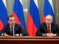 Правительство России уходит в отставку Правительство России уходит в отставку