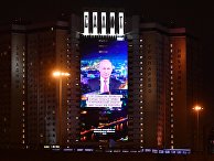 Трансляция ежегодного послания президента РФ В. Путина Федеральному Собранию Трансляция ежегодного послания президента РФ В. Путина Федеральному Собранию