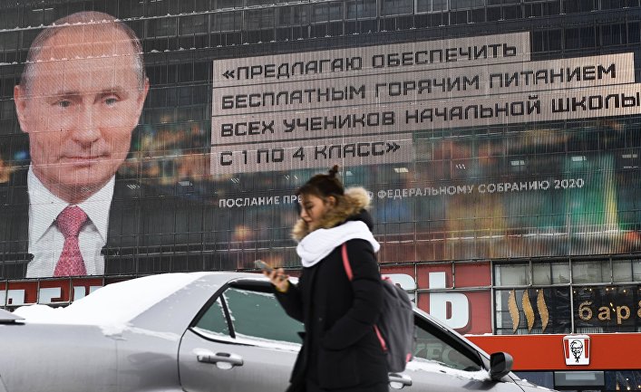 Трансляция ежегодного послания президента РФ В. Путина Федеральному Собранию Трансляция ежегодного послания президента РФ В. Путина Федеральному Собранию