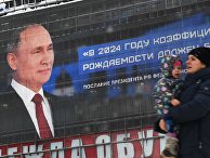 Трансляция ежегодного послания президента РФ В. Путина Федеральному Собранию Трансляция ежегодного послания президента РФ В. Путина Федеральному Собранию
