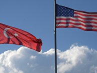 Флаги США и Турции Флаги США и Турции