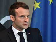 Президент Франции Эммануэль Макрон Президент Франции Эммануэль Макрон