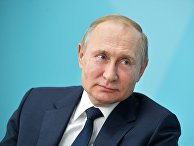 Рабочая поездка президента РФ В. Путина в Сочи Рабочая поездка президента РФ В. Путина в Сочи