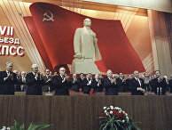 М. С. Горбачева поздравляют с днем рождения на XXVII съезде КПСС М. С. Горбачева поздравляют с днем рождения на XXVII съезде КПСС
