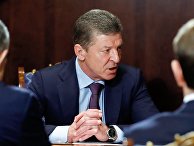 Заместитель председателя правительства РФ Дмитрий Козак Заместитель председателя правительства РФ Дмитрий Козак