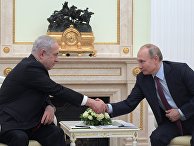 Встреча президента РФ В. Путина с премьер-министром Израиля Б. Нетаньяху Встреча президента РФ В. Путина с премьер-министром Израиля Б. Нетаньяху