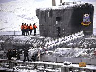Учебно-тренировочный комплекс подводников Северного флота Учебно-тренировочный комплекс подводников Северного флота