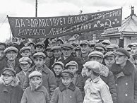 Западные белорусы приветствуют Красную Армию. 1939 год. Западные белорусы приветствуют Красную Армию. 1939 год.