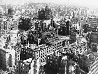 Разрушенный Дрезден, 1945 год Разрушенный Дрезден, 1945 год