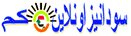 Sudanese Online Sudanese Online