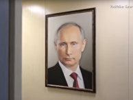 Портрет Путина в Лифте Портрет Путина в Лифте