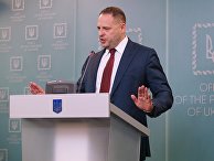 Глава офиса президента Украины Андрей Ермак Глава офиса президента Украины Андрей Ермак