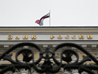 Здание Центрального банка РФ Здание Центрального банка РФ