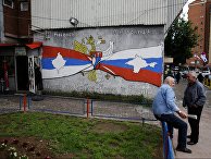 Акция против действий Приштины в Косово Акция против действий Приштины в Косово