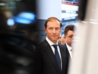 Министр промышленности и торговли РФ Денис Мантуров на международной выставке коммерческого автотранспорта Comtrans 2019 в Москве Министр промышленности и торговли РФ Денис Мантуров на международной выставке коммерческого автотранспорта Comtrans 2019 в Москве