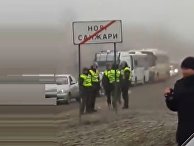 На Украине изгоняют эвакуированных из Уханя сограждан На Украине изгоняют эвакуированных из Уханя сограждан