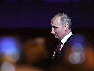 Президент РФ Владимир Путин Президент РФ Владимир Путин